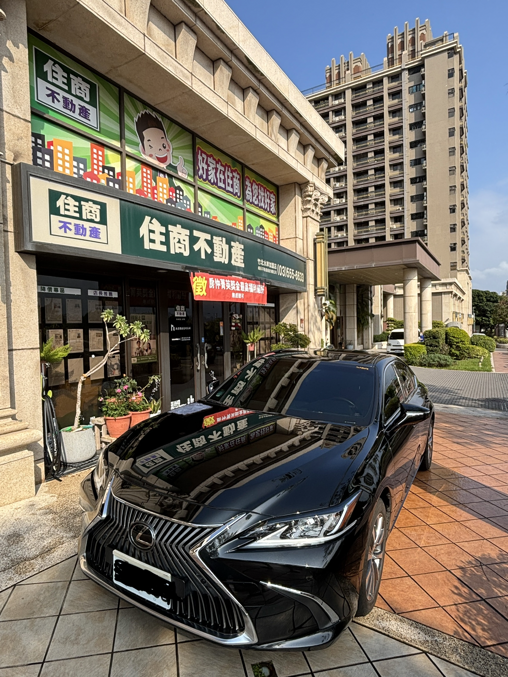 住商不動產竹北水岸店門市外觀